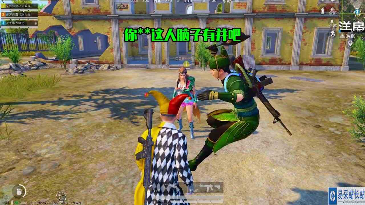 傻子队友被嘲讽，只要收集99个绷带！她就会做我女朋友大师兄说游