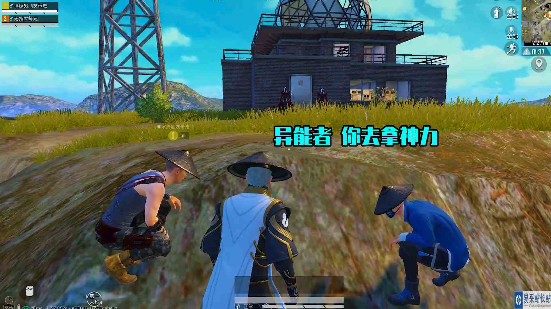 人魔大战即将开打！