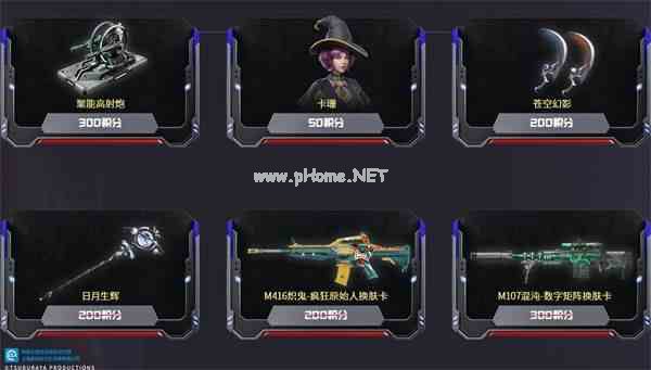 逆战&奥特曼系列联动版本今日上线，联动宠物、怪兽战斗仪大放送