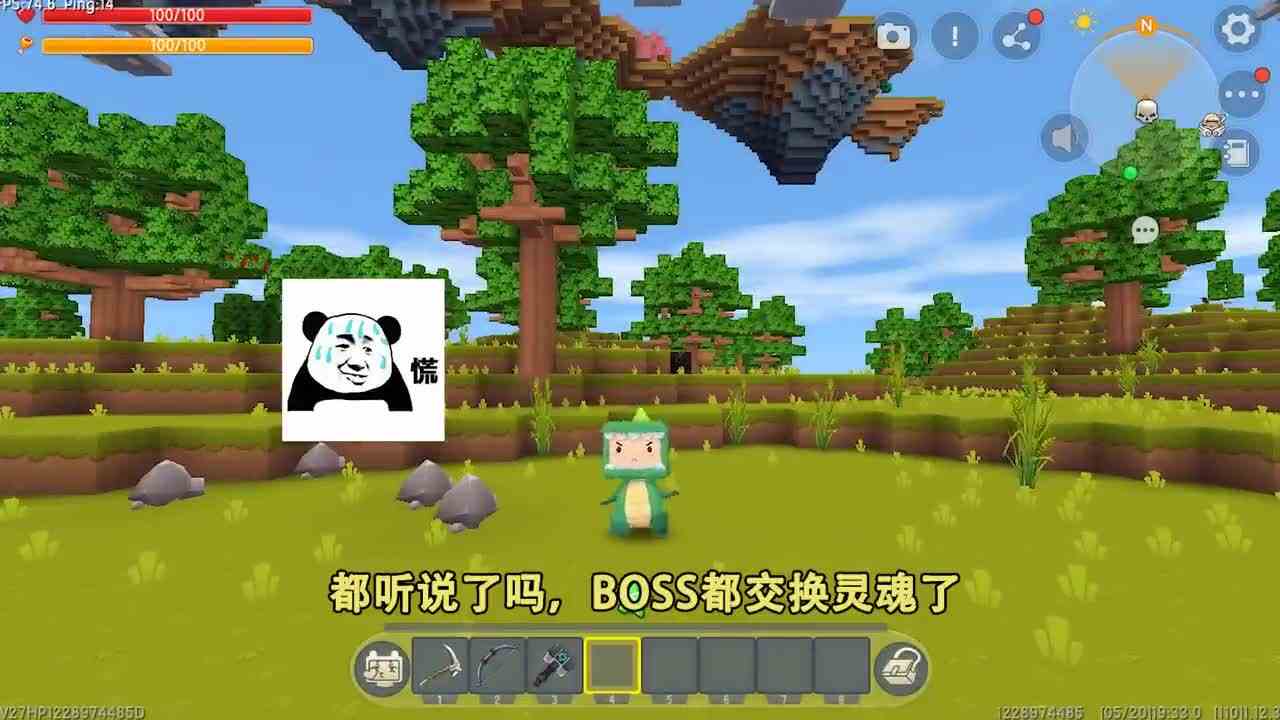 迷你世界：当BOSS和BOSS灵魂互换，虚空幻影会开防御，能扔石弹炮