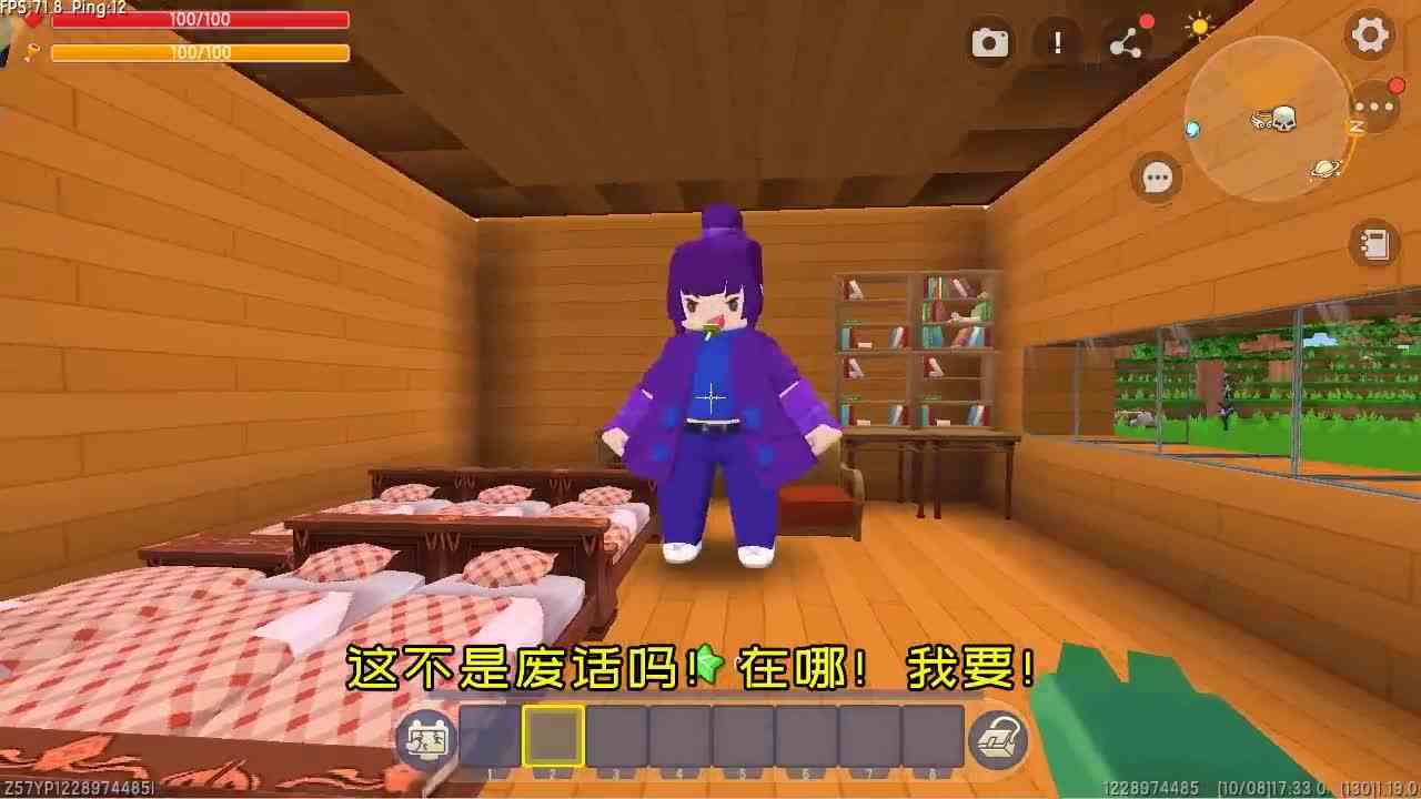迷你世界：帮表妹减肥！投机取巧体型反弹，全靠不走就冒火的鞋子