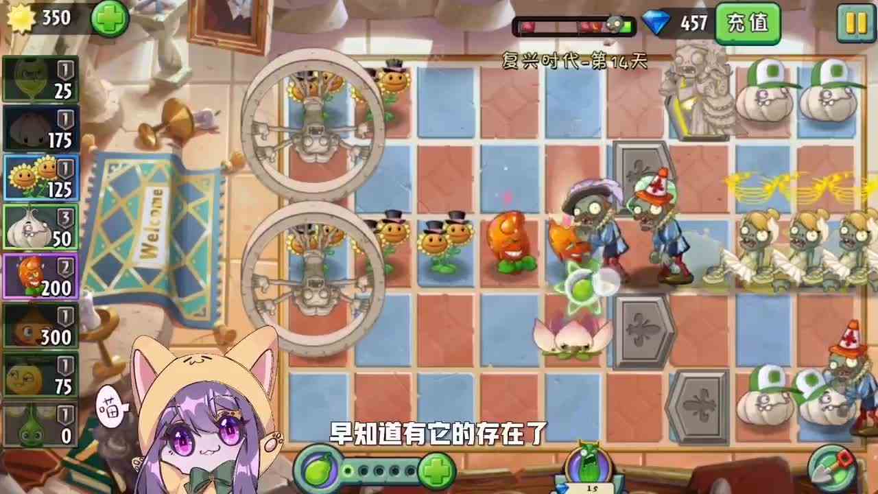 植物大战僵尸：天鹅僵尸抛弃伙伴直接偷家！竟然还成功了！