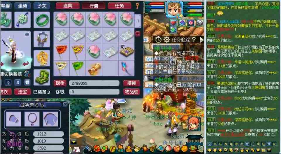 梦幻西游：155级凌波城新出了物理系的梦想，看看能给号加多少钱