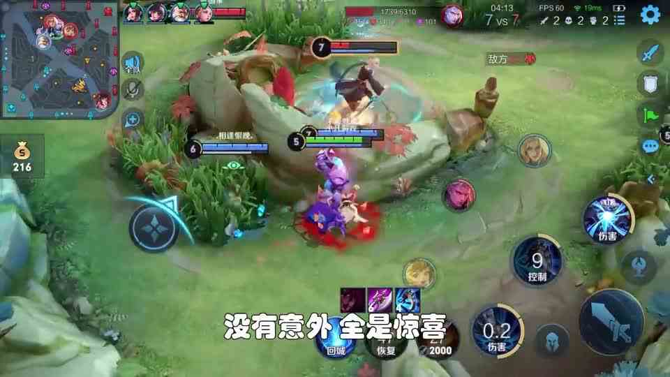 老六钟馗钩buff惩戒抢走：精神攻击气死人，铠爹变成疯狗！