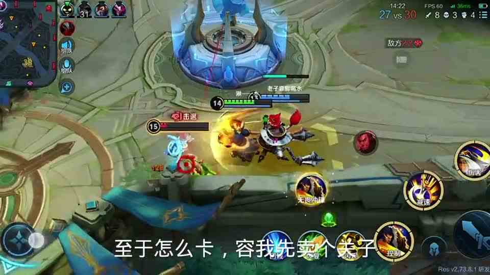 技能无CD项羽，把程咬金从高地推到泉水，这咬金都哭了