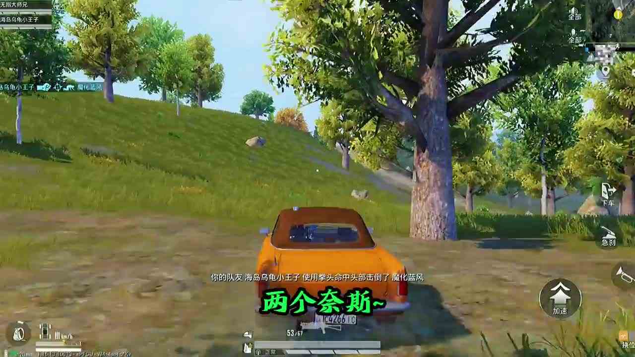 搞笑吃鸡：赛季初冲战神，神仙队友竟拳杀7人刷屏！不会封号吧？