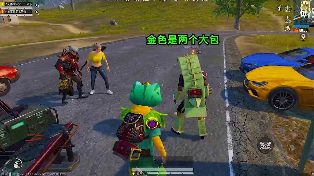 搞笑吃鸡：只因没帮路人染玛莎拉蒂，却被无情嘲笑！太嚣张了