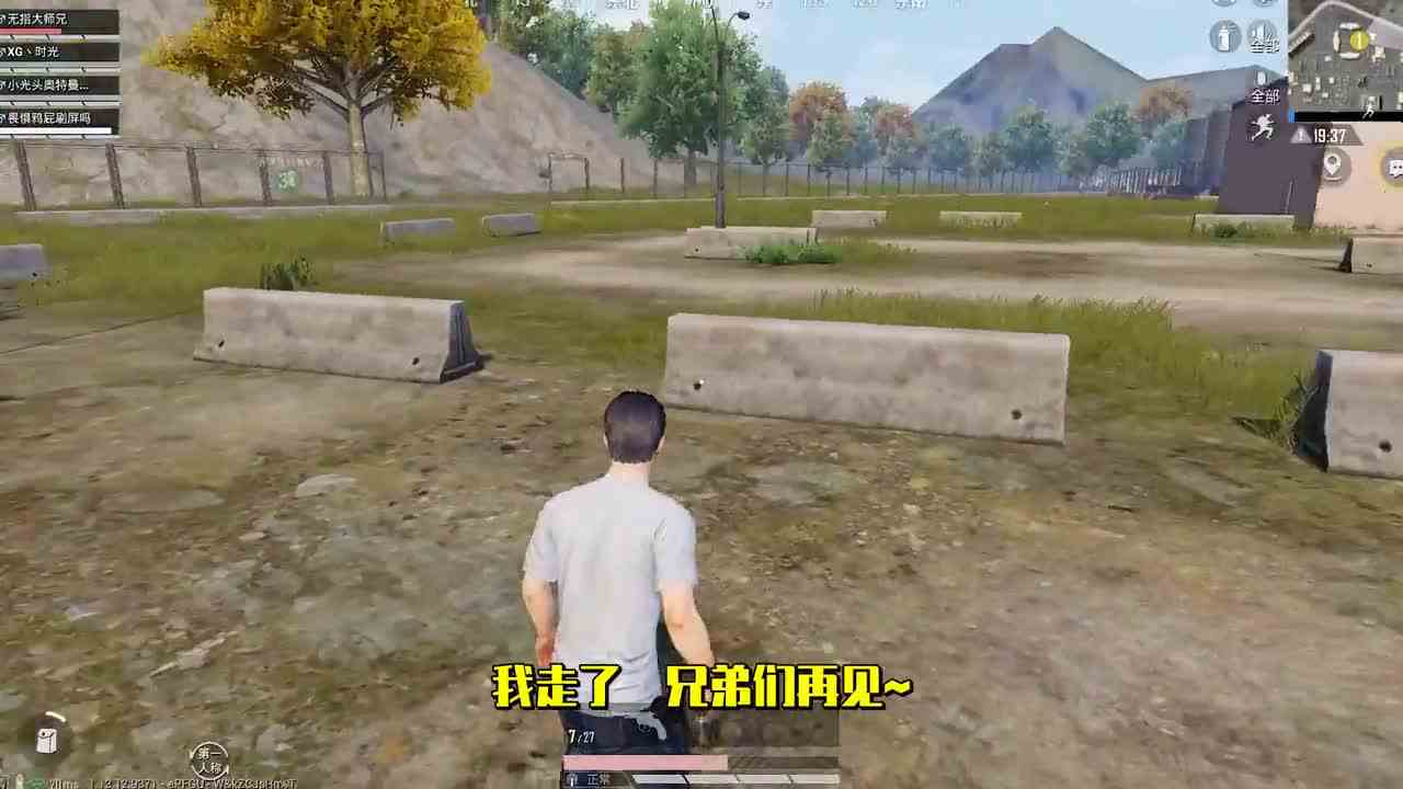搞笑吃鸡：机场偶遇神仙大哥，竟开启子弹追踪嘲讽我，忍吗？