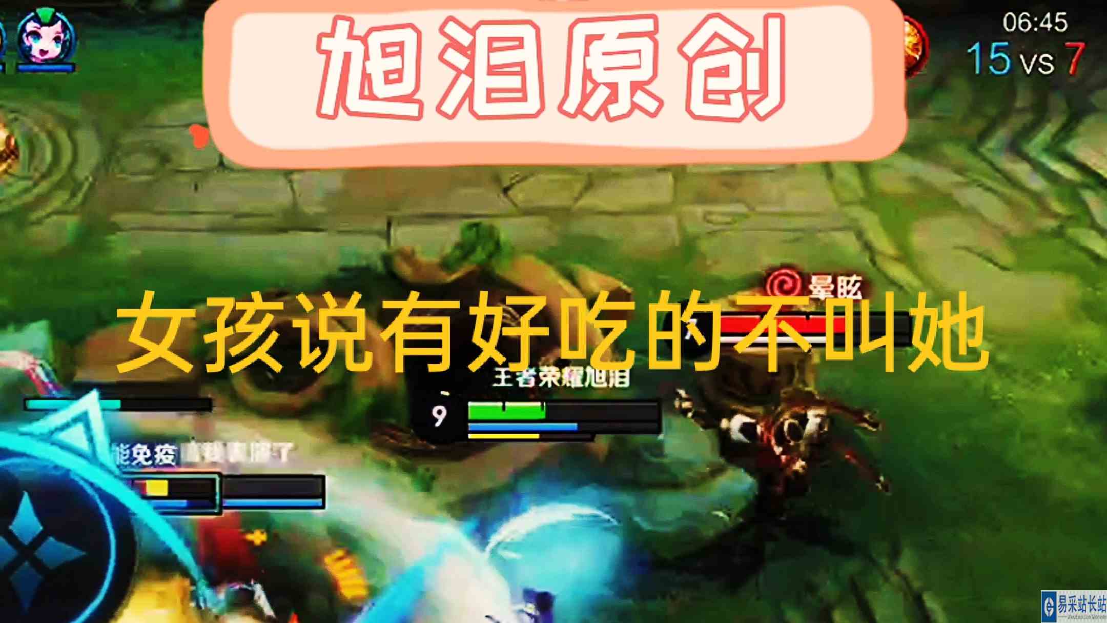 王者荣耀：S29赛季第50天，旭泪李白上分女孩说吃好吃的不叫她！#王者荣耀旭泪#王者荣耀李白