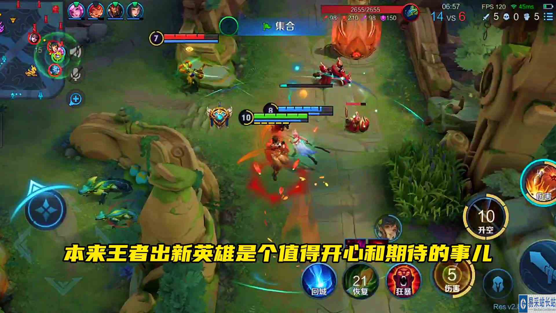 给新英雄莱西奥找亲戚？这事我第一个不同意！#头号玩家计划