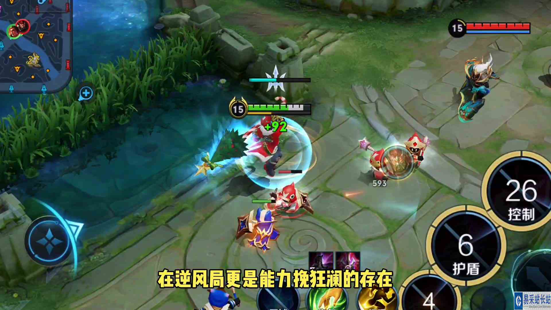 王者单排建议玩的英雄！#头号玩家计划