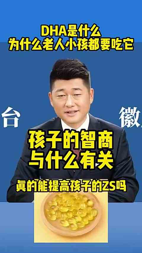 你有没有看过这个视频