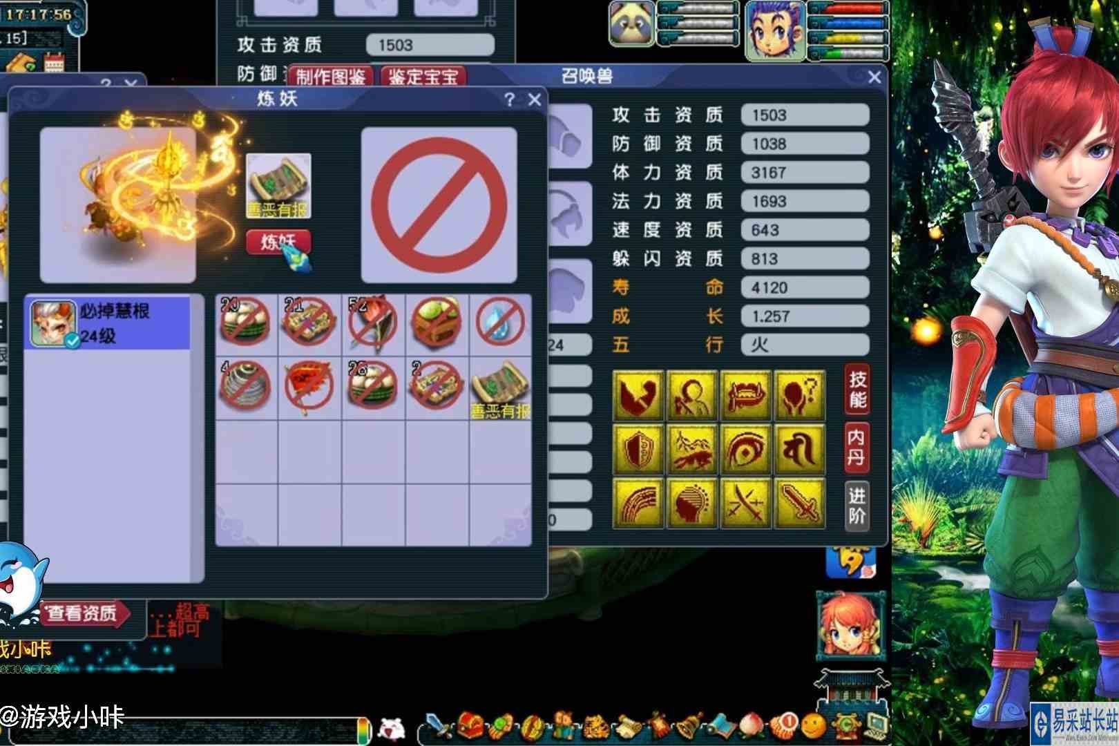 梦幻西游：12技能净台童子打善恶有报兽决，后期可以再打神马了！