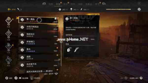 《消失的光芒2》DLC“猩红纽带”体验：用毕生所学，称霸末日角斗场