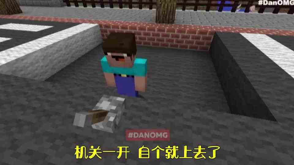 Minecraf：我的世界VS真实世界#343期