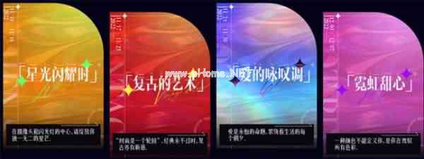 《QQ炫舞》版本攻略丨这些更新和活动彻底治好了我的穿搭内耗！