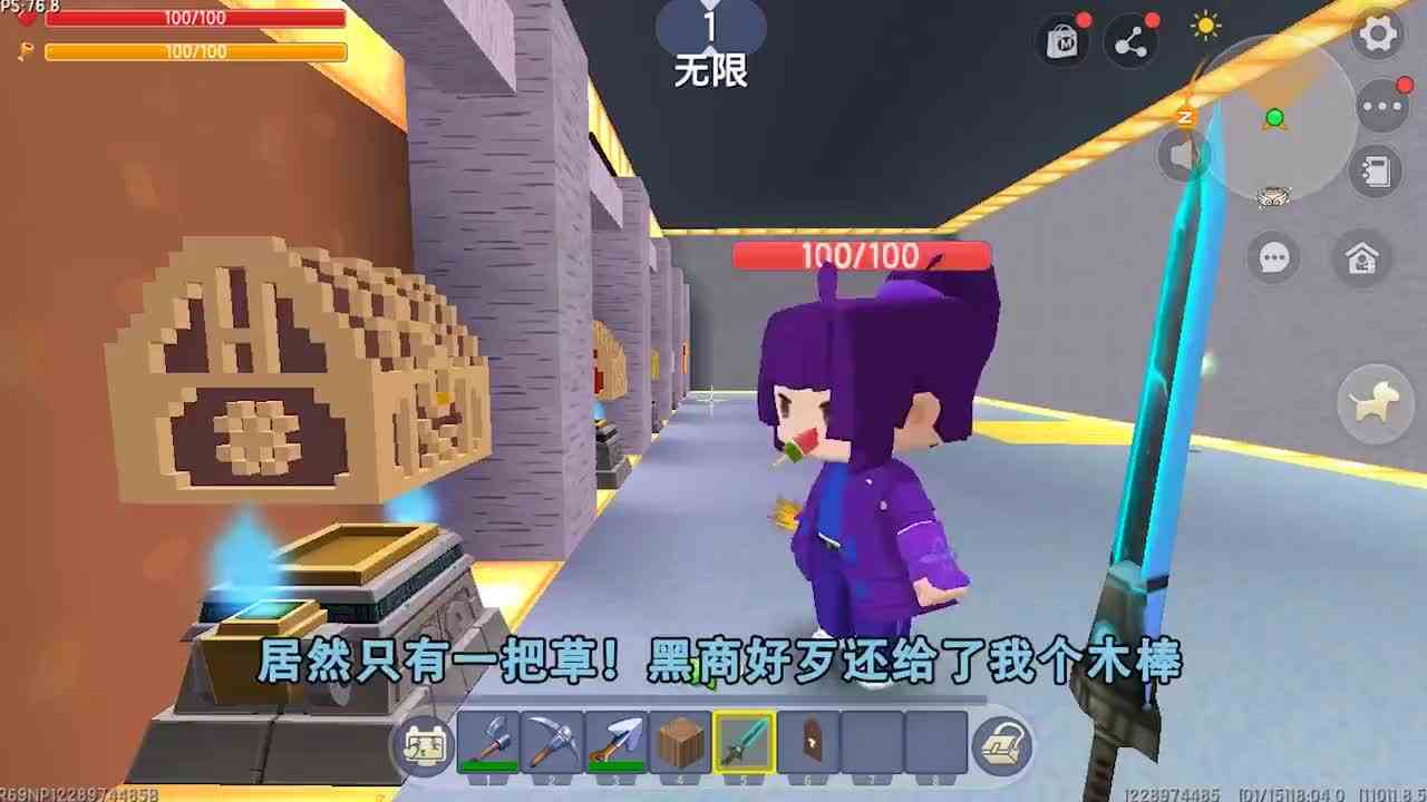 迷你世界：表妹运气不好，抽奖只出小草土块，只有羽蛇神之心能解