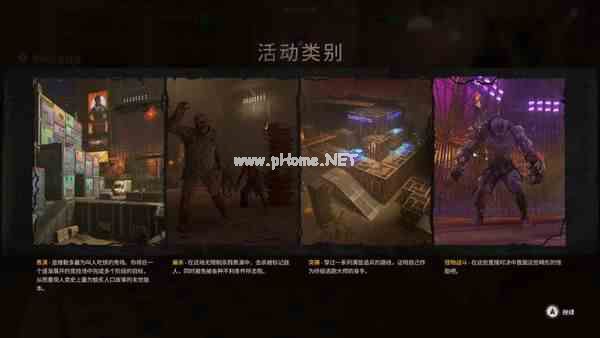 《消失的光芒2》DLC“猩红纽带”体验：用毕生所学，称霸末日角斗场