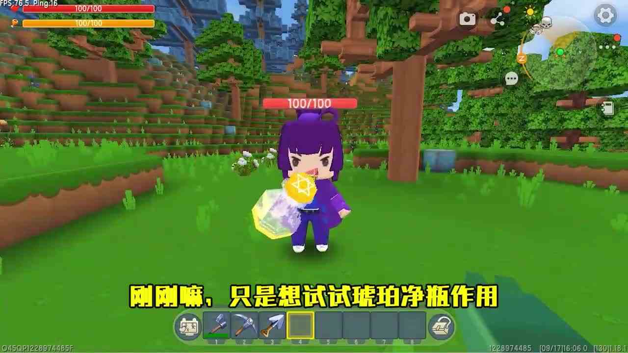 迷你世界：西游神器生存！琥珀瓶能收生物灵魂，瓶内承受5种灾难
