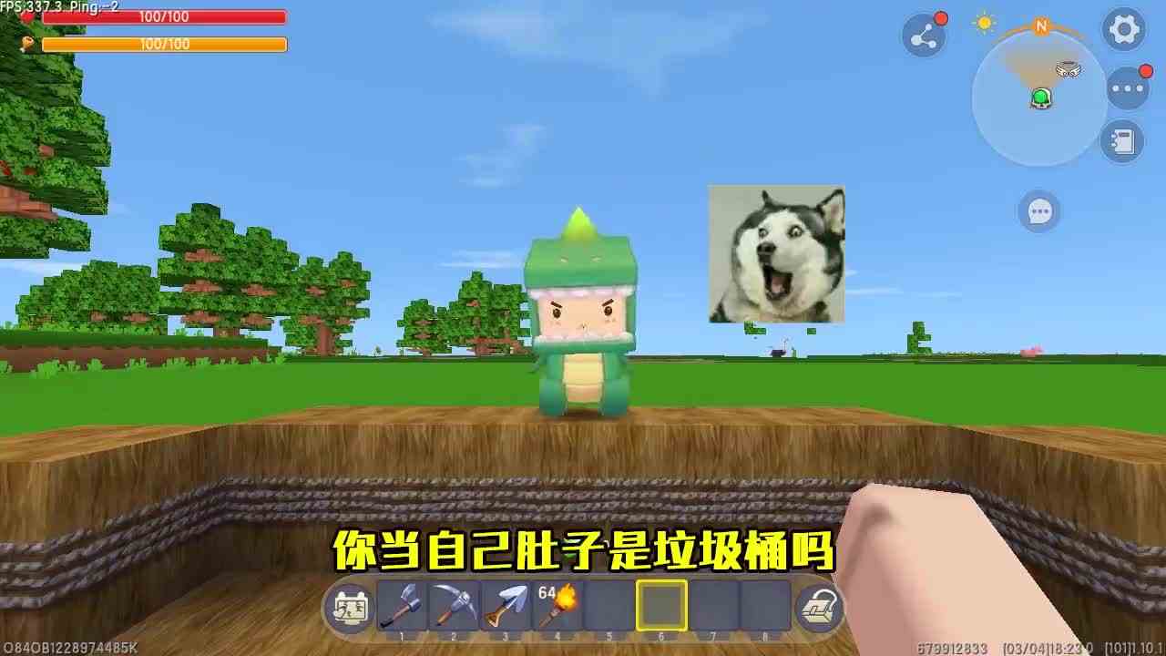 迷你世界：表妹饿起来真狠，连发霉蛋糕都啃，长成吞天莽占食为王