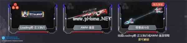 逆战&奥特曼系列联动版本今日上线，联动宠物、怪兽战斗仪大放送