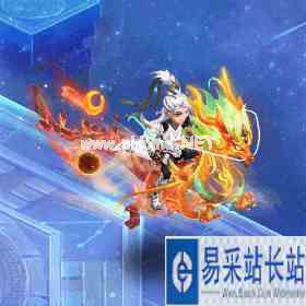 《神武4》电脑版“山海烛龙”骑乘效果