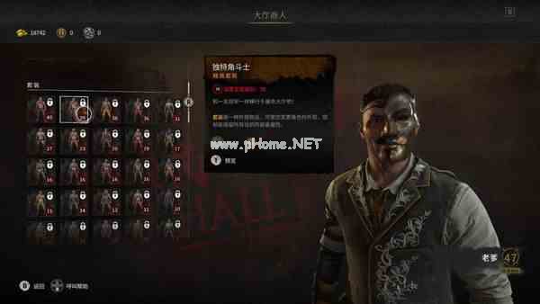 《消失的光芒2》DLC“猩红纽带”体验：用毕生所学，称霸末日角斗场