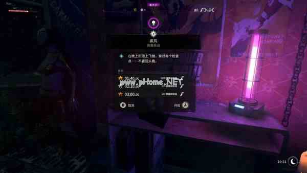 《消失的光芒2》DLC“猩红纽带”体验：用毕生所学，称霸末日角斗场