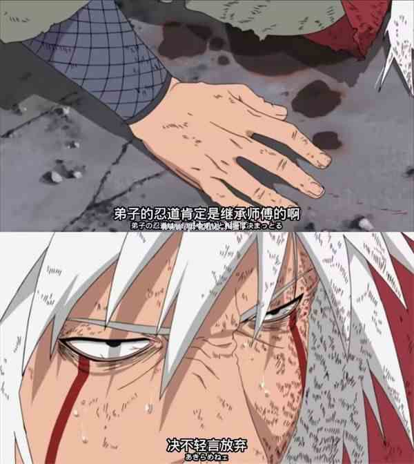 游龙当归海，海不迎我自来也——自来也老师生日快乐！