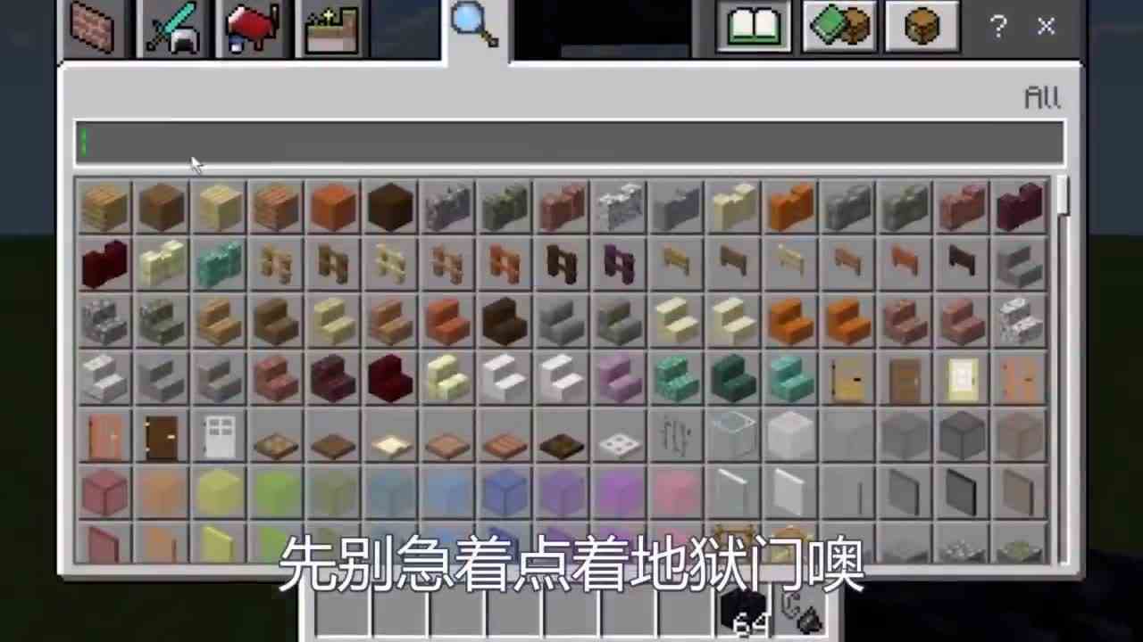我的世界：通往海绵宝宝世界的地狱门你会了吗？