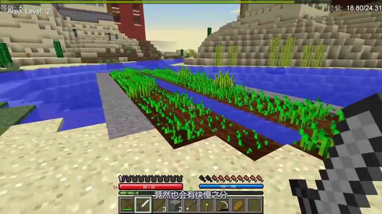 我的世界：末日城市生存，妈妈再也不用担心我打怪受伤啦！