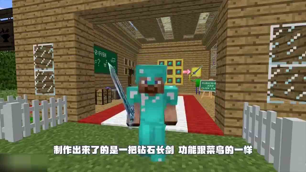 我的世界：菜鸟vs专家，能召唤小弟的宝剑！