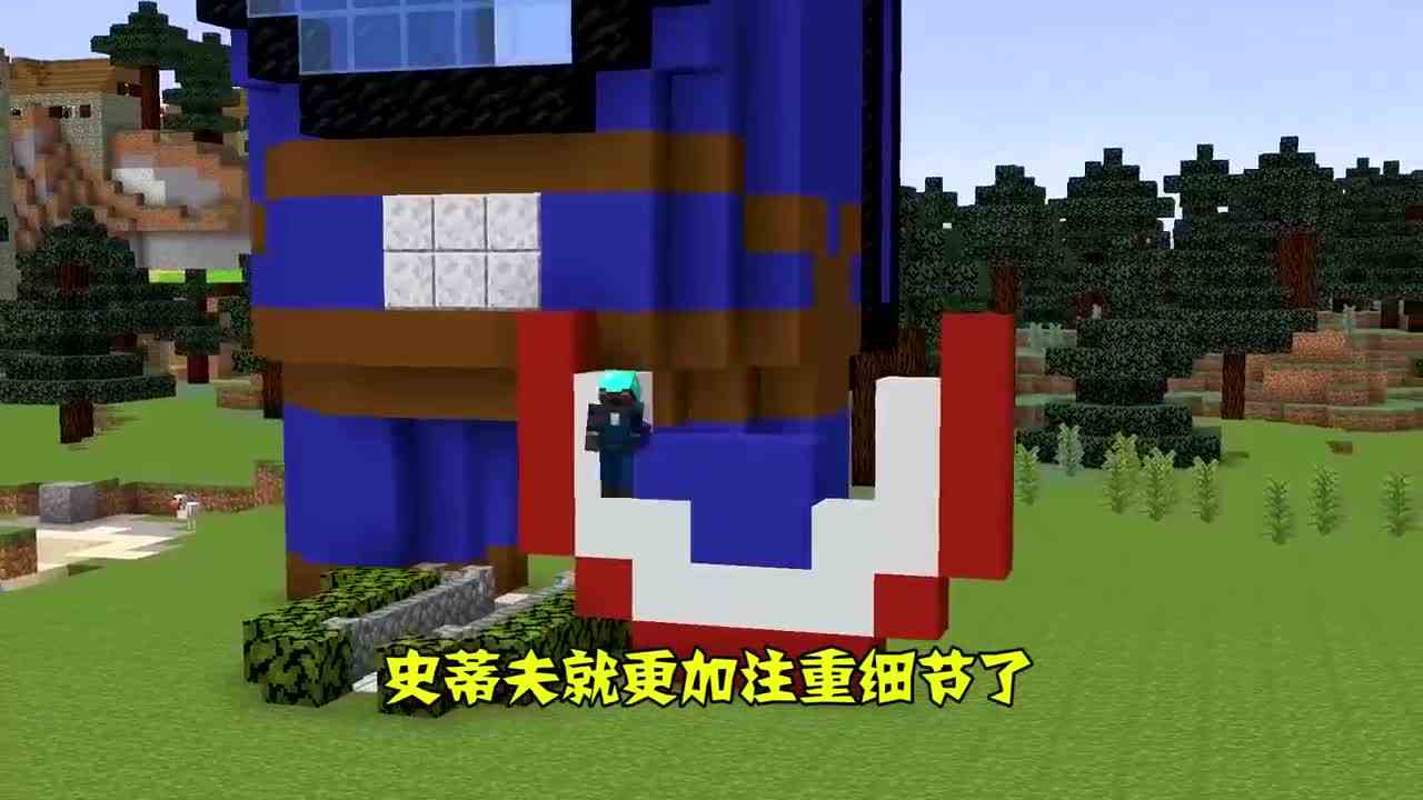 我的世界：大神要为复仇者们建造基地？菜鸟你来凑什么热闹！