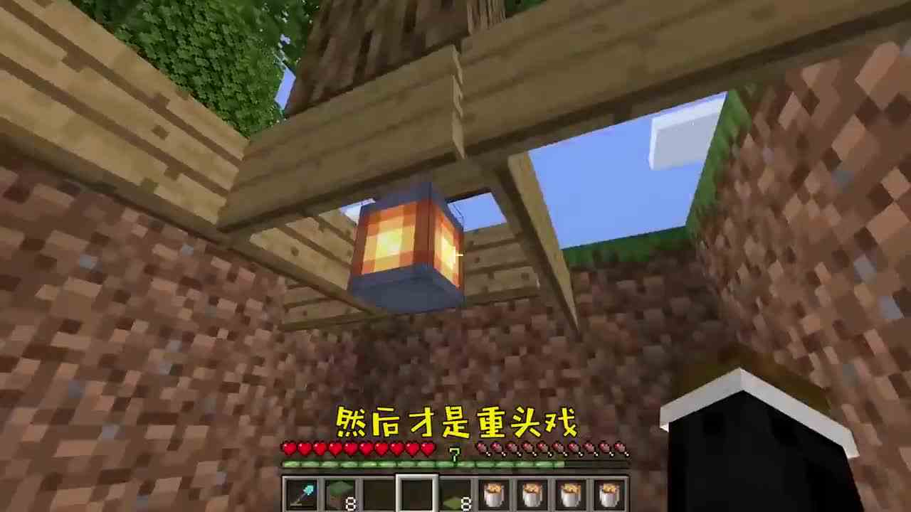 我的世界：不搞偷偷抢枪，整治坑蒙拐骗，我等重拳出击！