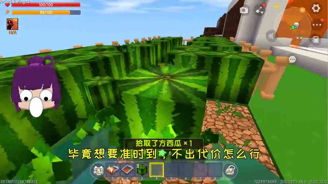 迷你世界：抄捷径送表妹上学，断崖路收命路，终点还有校长等门口