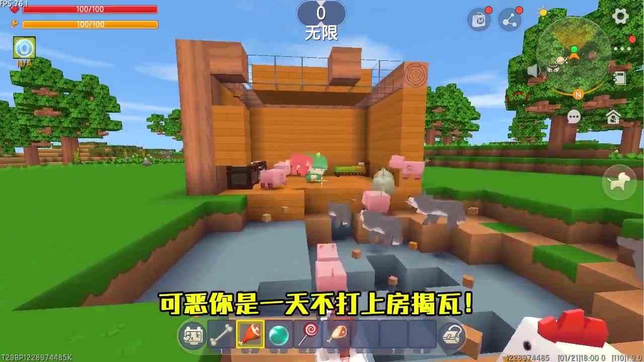 迷你世界：表妹传承万兽之王，命令动物炸房屋，忆涵当驯兽师拴她