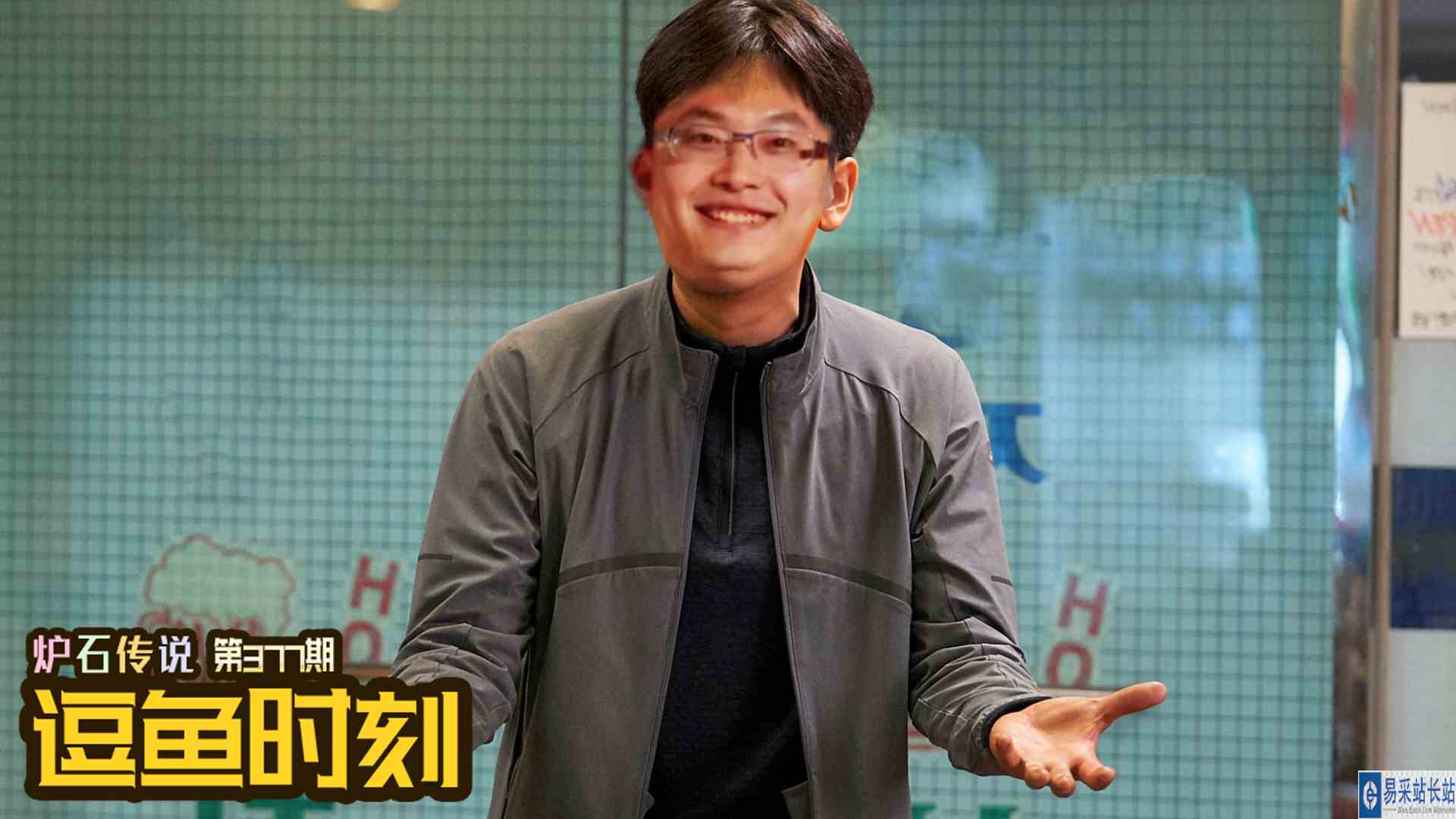 炉石传说：我买特效不是用来拔线的！【逗鱼时刻】#炉石传说#酒馆战棋