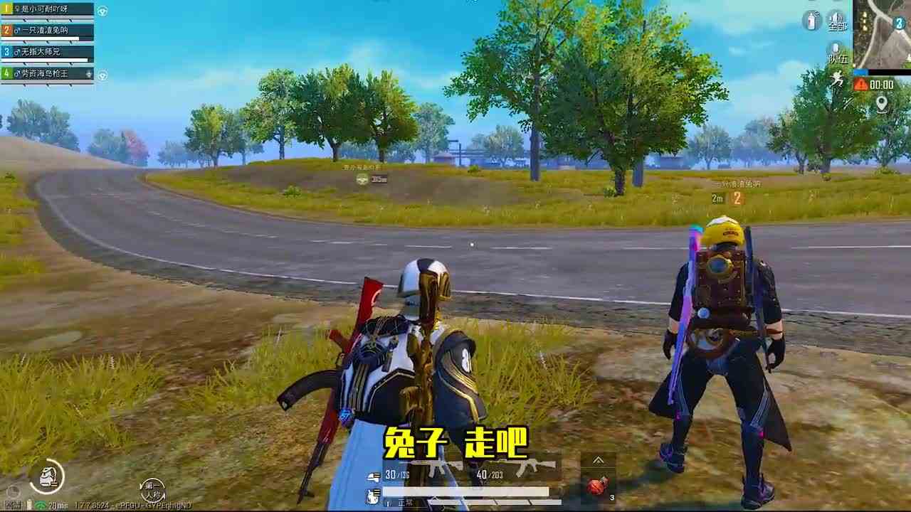 搞笑吃鸡：偶遇情侣队伍嘲讽，大师兄秒变声优小姐姐，太逗了