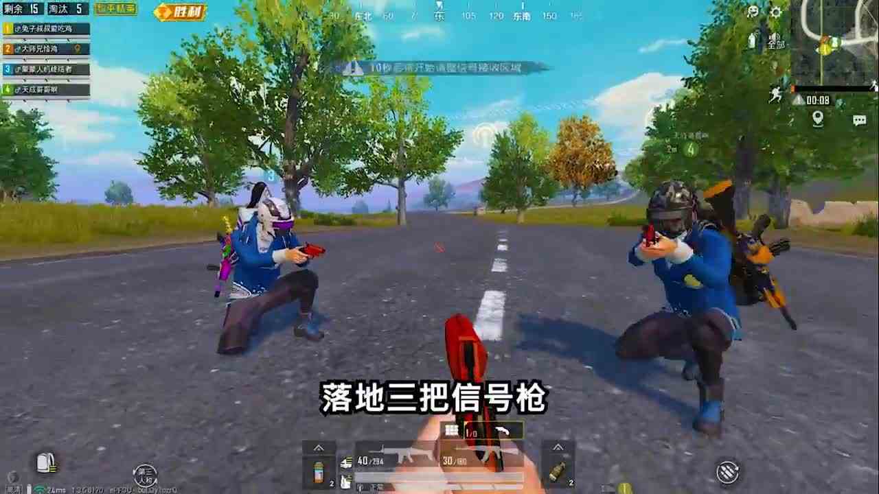 搞笑吃鸡：落地3把信号枪是什么感觉？最肥物资点空投满天飞