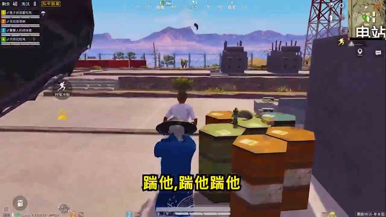 搞笑吃鸡：蓝衣小队再次出动，带你感受不一样的体验，要来吗