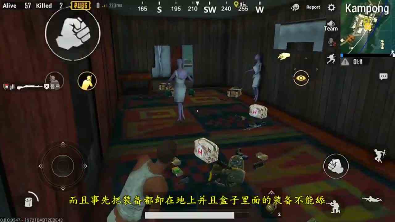 刺激战场：这人太阴了，装假人玩套路，对方心态被他玩崩！