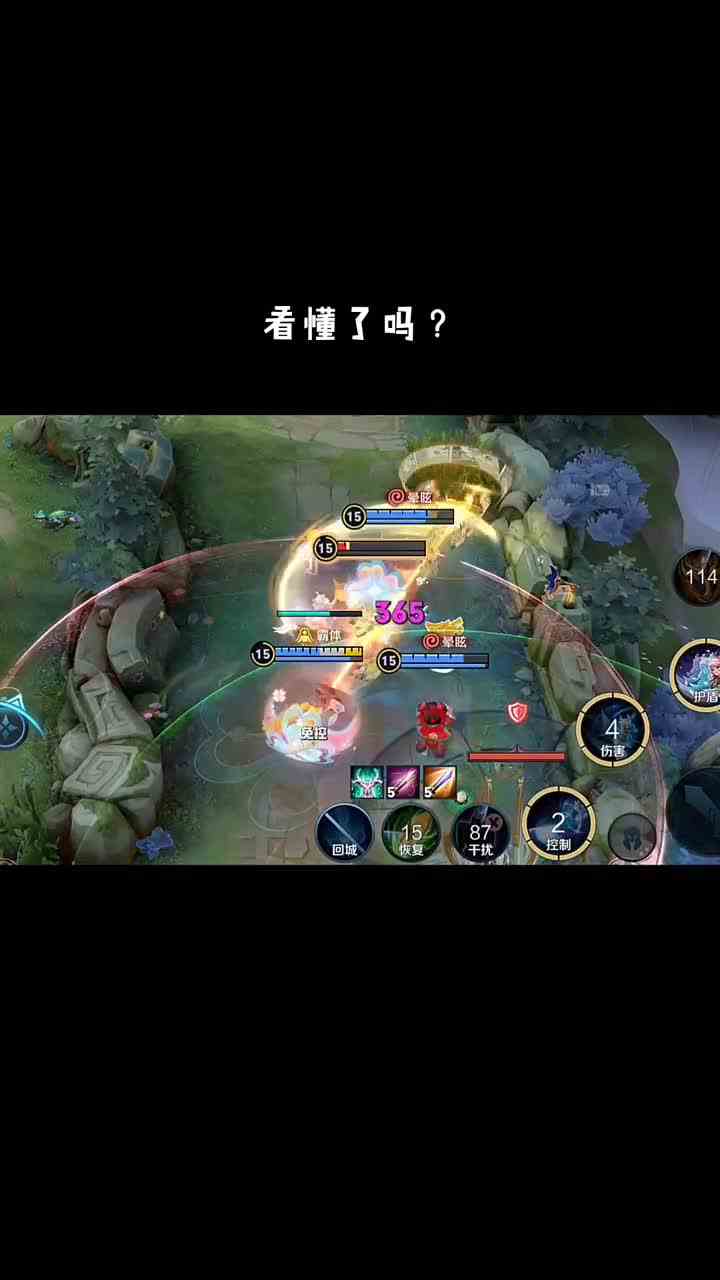 这个五杀应该对她很重要吧 #头号玩家计划