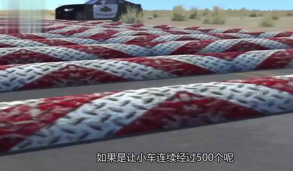 电脑模拟：汽车不减速连续通过500个减速带，结果会发生什么？