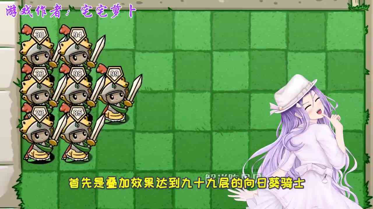 植物大战僵尸：小妹的电脑发生了爆炸！罪魁祸首竟是这三兄弟？