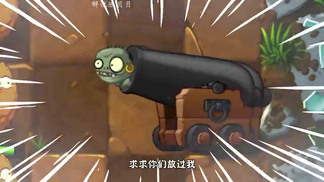 植物大战僵尸：现实vs梦想！小僵尸都这么努力，你还在犹豫什么呢？