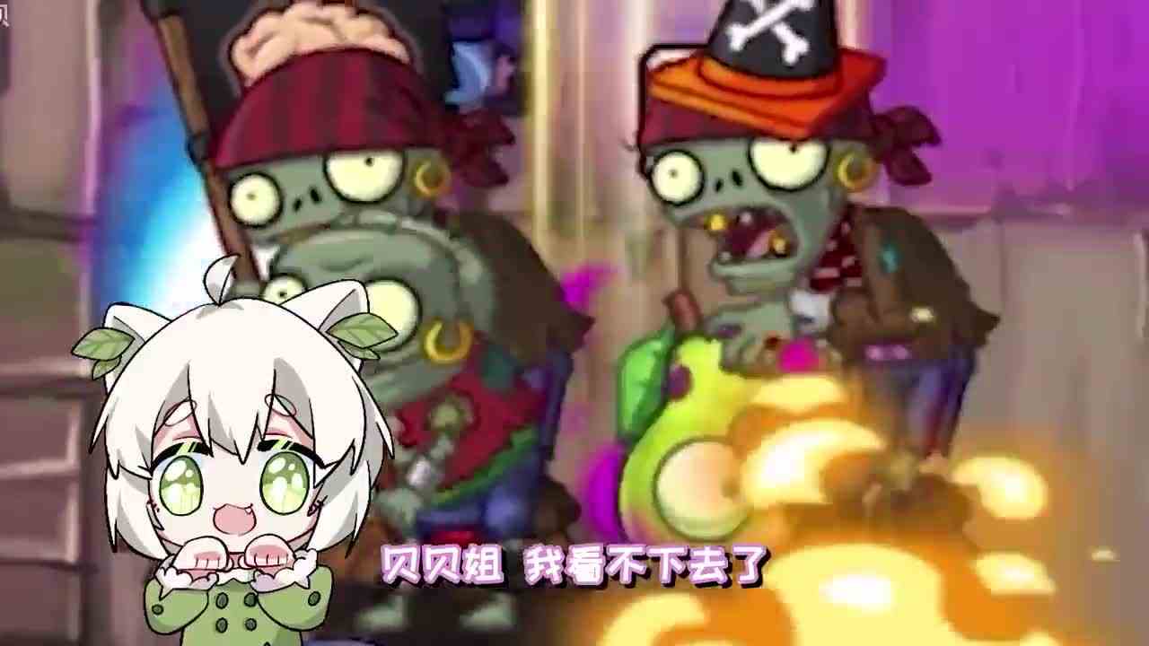 植物大战僵尸：火焰树桩会吃僵尸！这不是防御辅助植物？