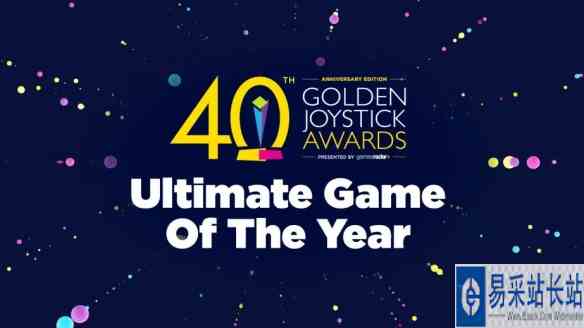 第40届英国金摇杆“终极年度游戏大奖”提名公布！