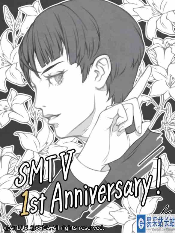 《真女神转生5》今日迎来发售一周年!纪念贺图公布