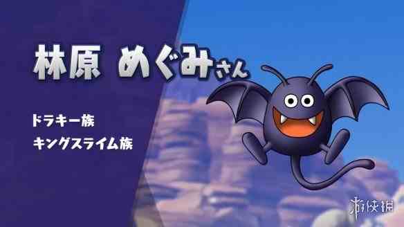 《DQ寻宝探险团》最新短片公布!豪华声优阵容介绍