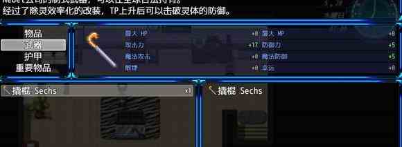 除灵猎人加奈武器装备选择推荐
